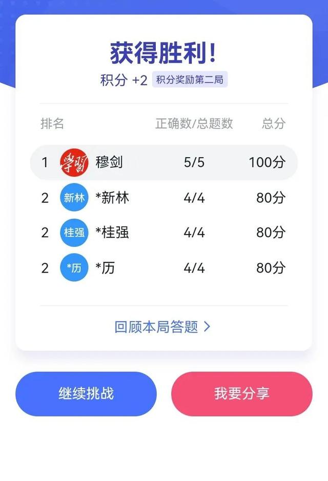 崇高近义词和反义词,崇高近义词和反义词是什么!