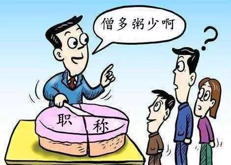 教师年度考核评语简短50字，教师年度工作考核评语！