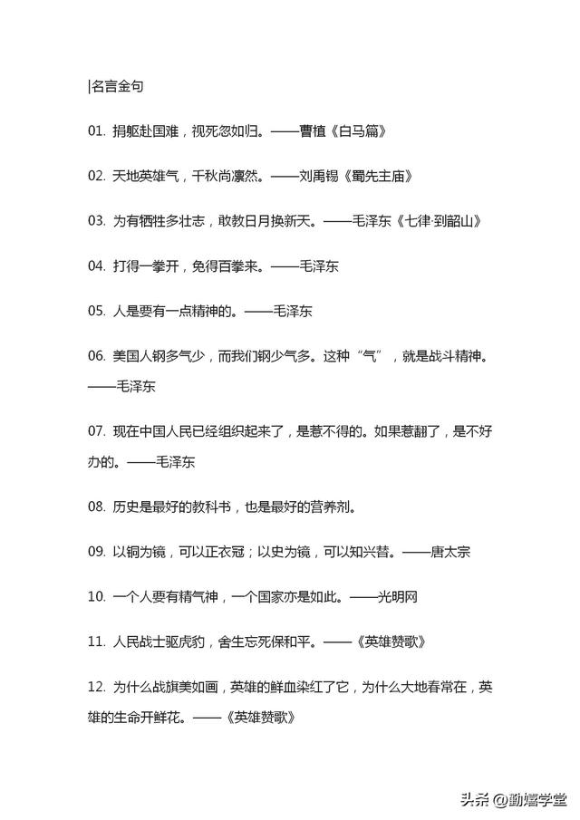 初三语文作文优秀范文800字，初三语文作文优秀范文记叙文！