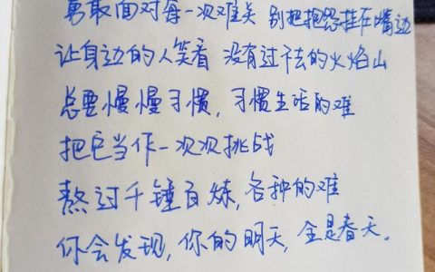 感谢老公送的礼物最暖心短句，感谢老公的话语简短！