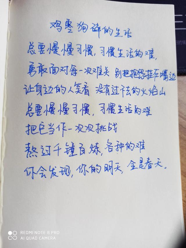 感谢老公送的礼物最暖心短句，感谢老公的话语简短！