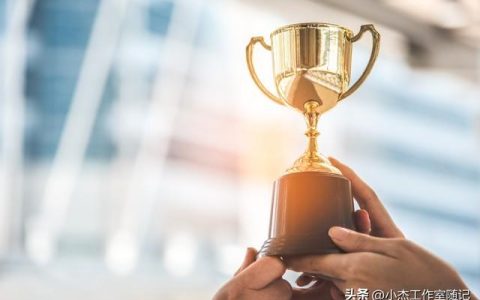 在这个浮躁的时代，让优秀成为你的习惯比成功更重要