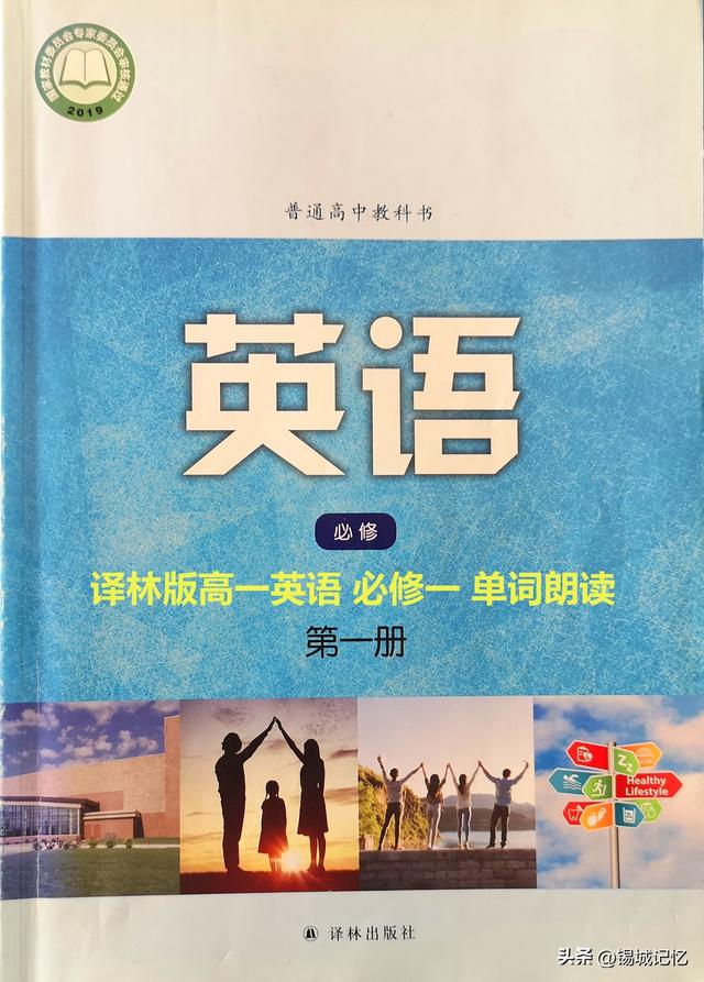 高一英语必修一unit5，高一英语必修一unit5课文！