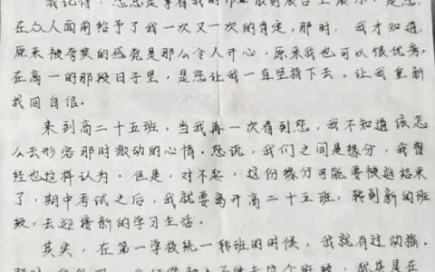 给语文老师的一封信作文400字，给语文老师的一封信作文400字四年级！