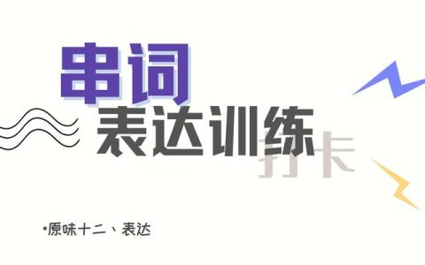 辩论赛主持词和流程，辩论赛流程主持人串词！