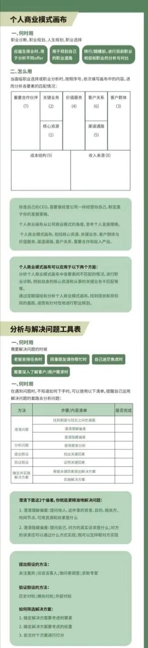 面试对自己未来的规划简短，会计对自己未来的规划简短！