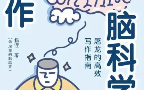 故事创作范文_编导，故事创作范文_编导800字！
