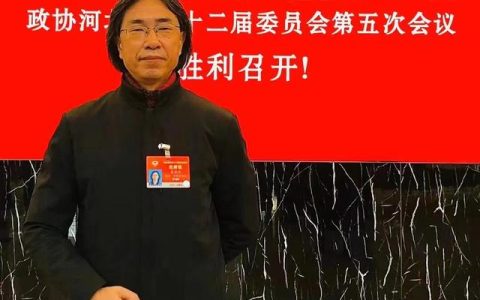 会议总结简短发言，安全会议总结简短发言！