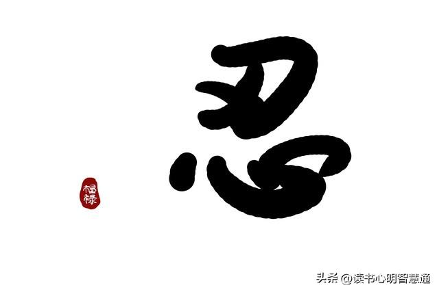 忍耐的名言名句，学会忍耐的名言名句！