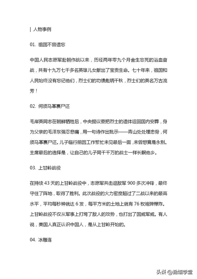 初三语文作文优秀范文800字，初三语文作文优秀范文记叙文！
