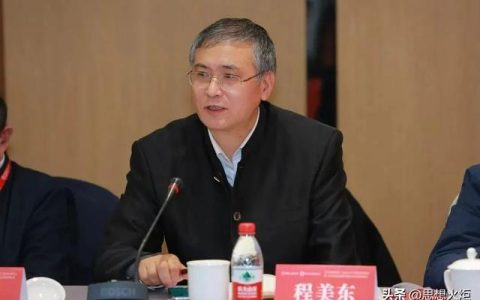 程美东马克思主义学科建设的现状与前景
