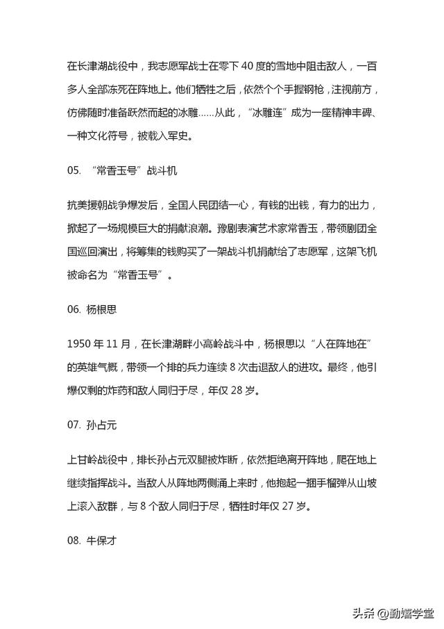 初三语文作文优秀范文800字，初三语文作文优秀范文记叙文！