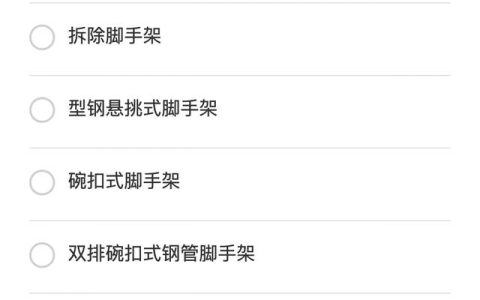 工程监理人员发现工程设计不符合建筑工程质量标准，工程监理人员发现工程设计不符合建筑工程质量标准时！