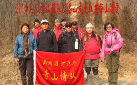 爬山的日记300字，爬山的日记300字3年级！