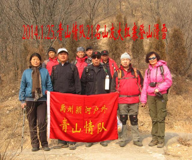爬山的日记300字，爬山的日记300字3年级！