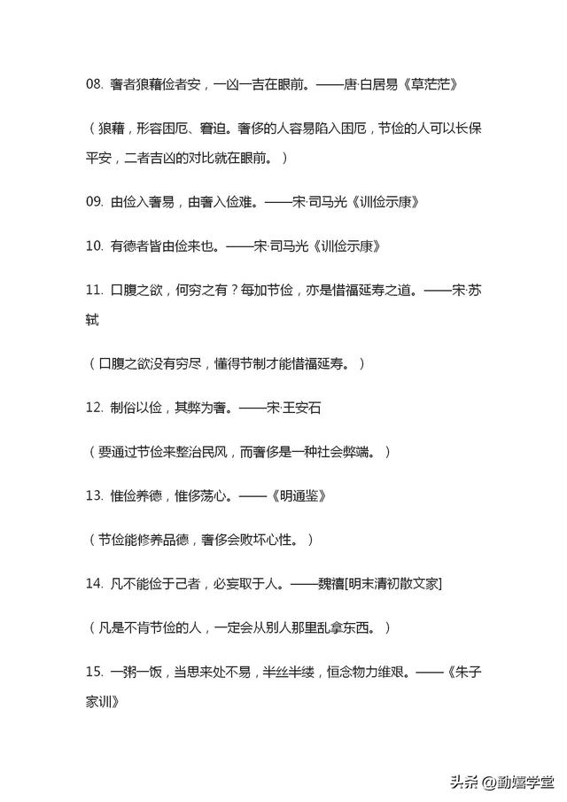 初三语文作文优秀范文800字，初三语文作文优秀范文记叙文！