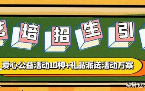 感恩节活动方案策划幼儿园，感恩节活动方案策划幼儿园大班！