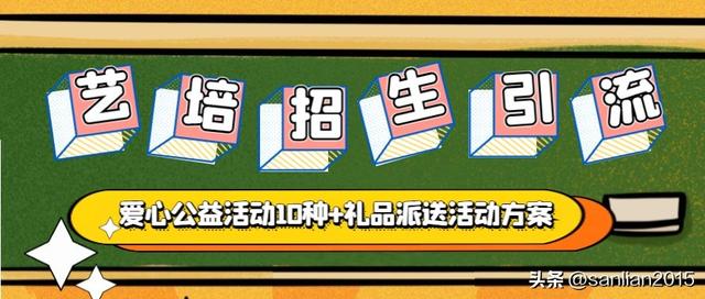 感恩节活动方案策划幼儿园，感恩节活动方案策划幼儿园大班！