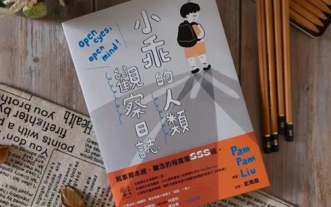 观察日记大全100字8篇，观察日记大全100字日记！