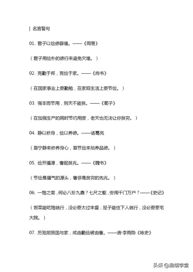 初三语文作文优秀范文800字，初三语文作文优秀范文记叙文！
