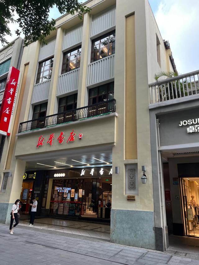 逛书店发朋友圈说说简短，逛书店发朋友圈说说怎么写！