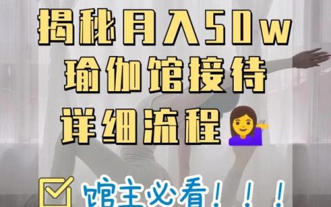 公司接待流程及标准，公司接待流程及标准指导手册！