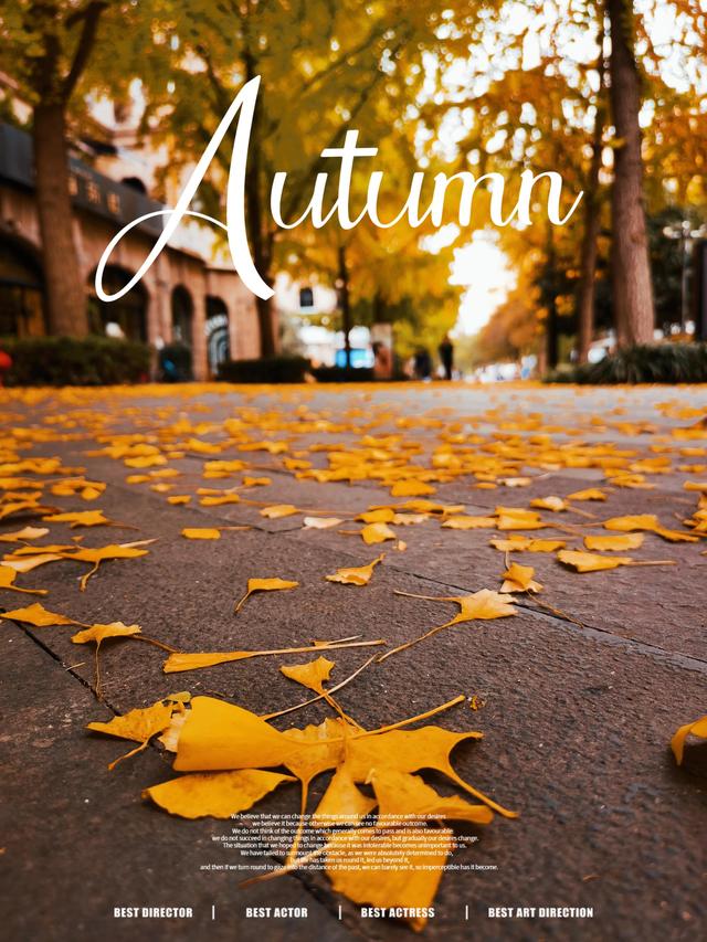 关于秋天的诗句，关于秋天的诗句有哪些！