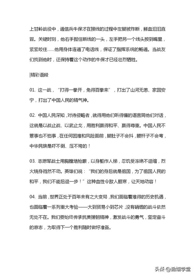 初三语文作文优秀范文800字，初三语文作文优秀范文记叙文！