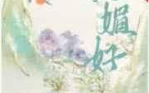 颔首低眉的意思是什么意思啊，颔首低眉是什么意思！