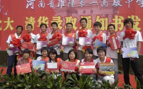 高中毕业寄语老师对学生，高中毕业寄语老师对学生英文版！