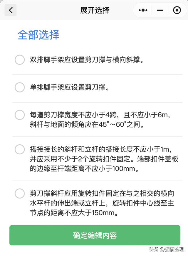 工程监理人员发现工程设计不符合建筑工程质量标准，工程监理人员发现工程设计不符合建筑工程质量标准时！