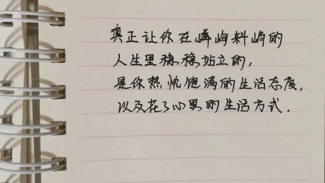 理想中的生活状态是怎样的，理想中的生活状态是怎样的呢！