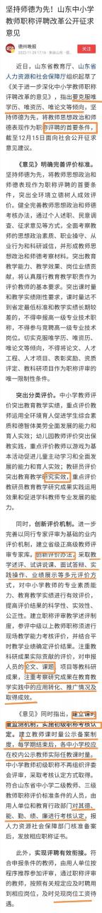 教师年度考核评语简短50字，教师年度工作考核评语！