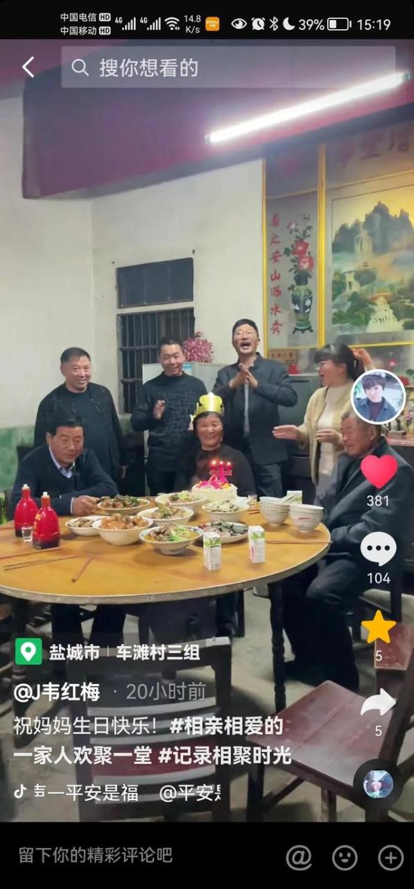 祝母亲生日的祝福语短句，祝母亲生日的祝福语短句八个字！