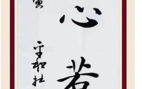 写给朋友的话简短，写给朋友的话简短文艺！
