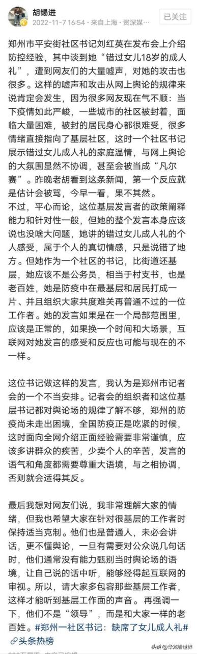 我没错作文600字，不错过一本书作文600字