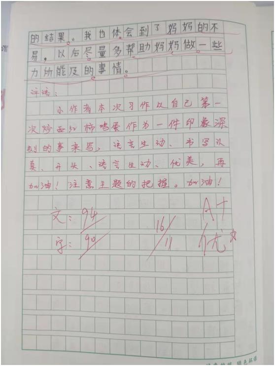 一件印象深刻的事400字作文四年级，一件印象深刻的事350字作文四年级