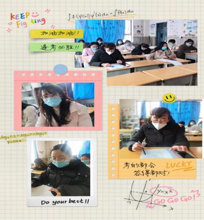 小学数学公开课简报，小学数学新课标解读ppt