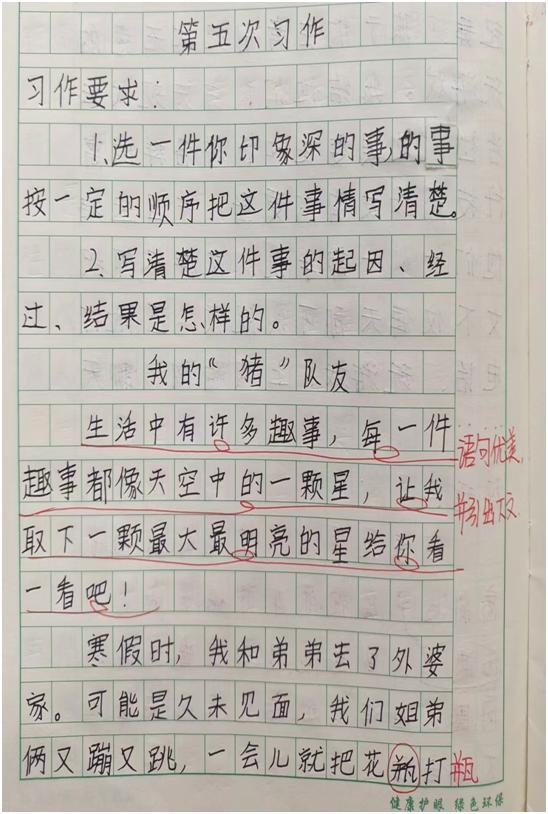 一件印象深刻的事400字作文四年级，一件印象深刻的事350字作文四年级