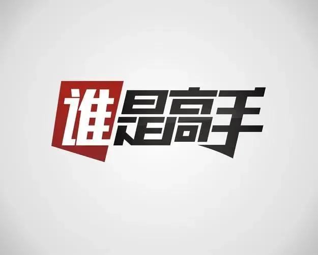 西游记感悟100字左右初中，西游记人生感悟100字