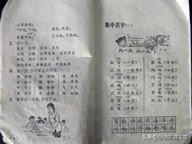 新学期新气象作文600字，新学期新气象作文300字左右