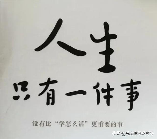一念之间作文800字，取舍在一念之间作文800字