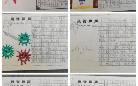 我们的校园作文500字，我们的学校作文300字