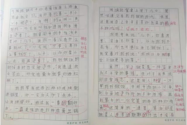 一件印象深刻的事400字作文四年级，一件印象深刻的事350字作文四年级