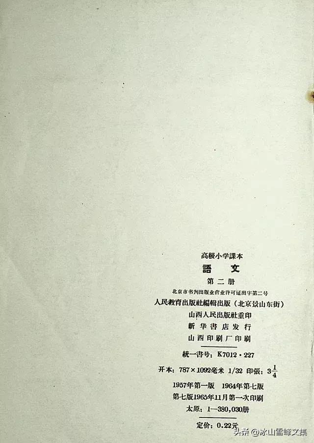 新学期新气象作文600字，新学期新气象作文300字左右