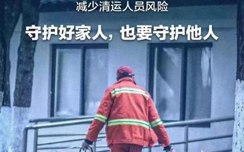 小区保洁服务标准及质量要求，小区物业保洁工作流程及标准