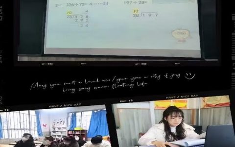 小学数学公开课简报，小学数学新课标解读ppt