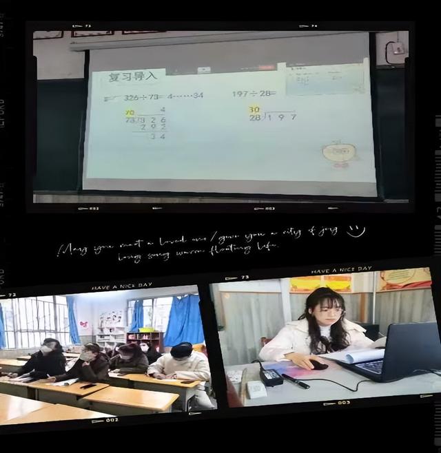 小学数学公开课简报，小学数学新课标解读ppt