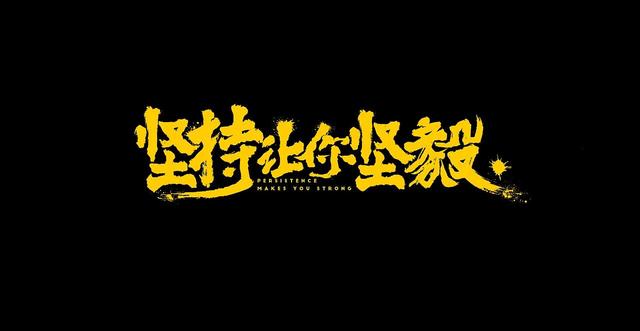 我终于战胜了困难作文450字，我战胜了自己作文450字左右