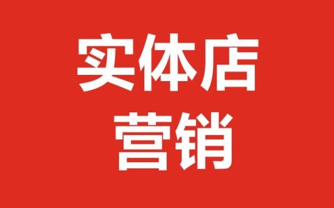 营销策划公司，营销策划公司收费明细